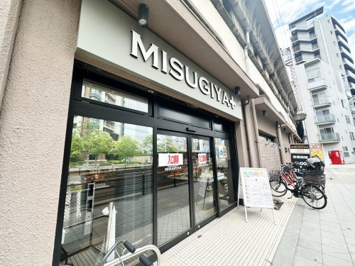 【スーパー】MISUGIYA＋　福島店まで329ｍ