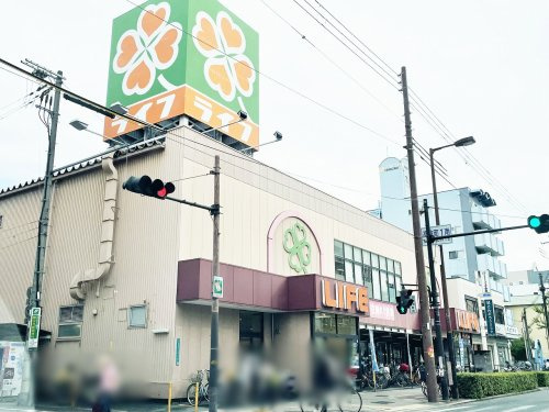 【スーパー】ライフ　都島高倉店まで165ｍ