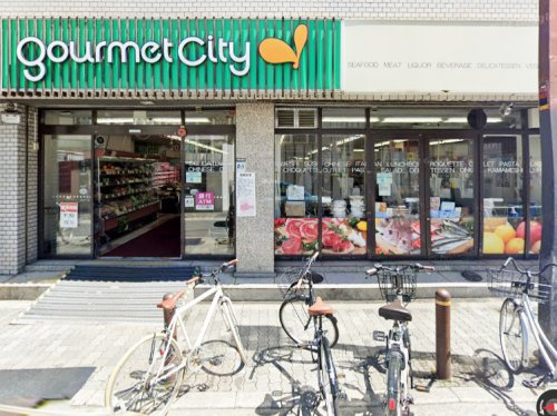 【スーパー】グルメシティ南森町店まで370ｍ