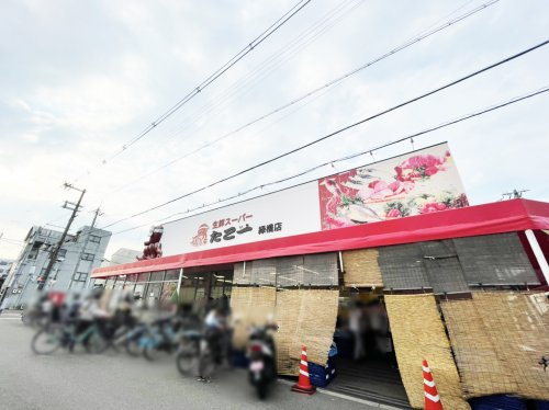 【スーパー】生鮮スーパー　たこ一　緑橋店まで645ｍ