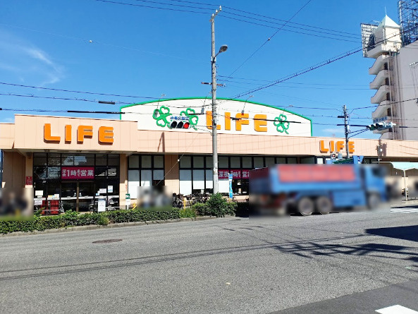 【スーパー】ライフ　此花伝法店まで241ｍ