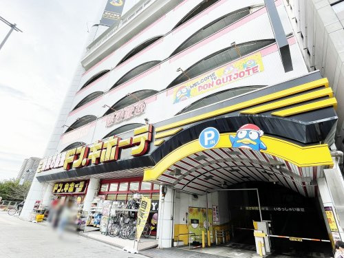 【ディスカウントショップ】ドン・キホーテ桜ノ宮店まで992ｍ