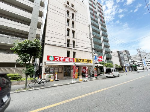 【ドラッグストア】スギ薬局　北堀江店まで1340ｍ