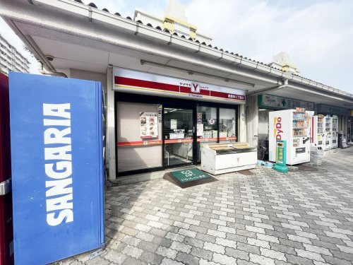 【コンビニエンスストア】ヤマザキショップ南港中5丁目店まで458ｍ