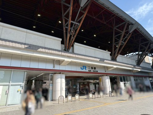 【駅】JR二条駅まで994ｍ