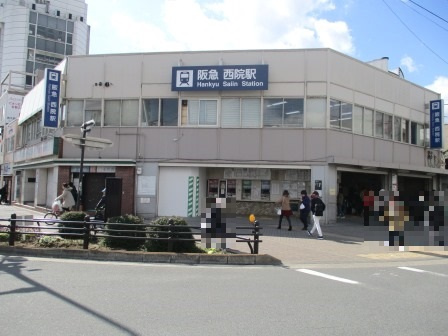 【駅】阪急西院駅まで700ｍ