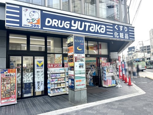 【ドラッグストア】ドラッグユタカ　四条大宮店まで758ｍ