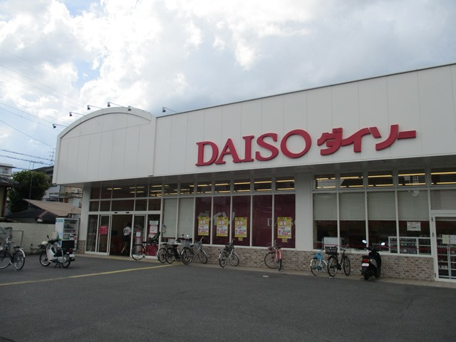【生活雑貨店】ダイソー　三条御前店まで472ｍ