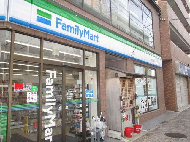 【コンビニエンスストア】ファミリーマート　京都四条御前店まで350ｍ