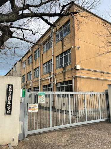 【小学校】祥豊小学校まで260ｍ
