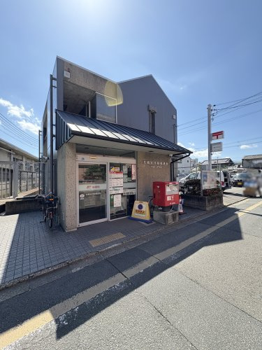 【郵便局】京都吉祥院郵便局まで312ｍ