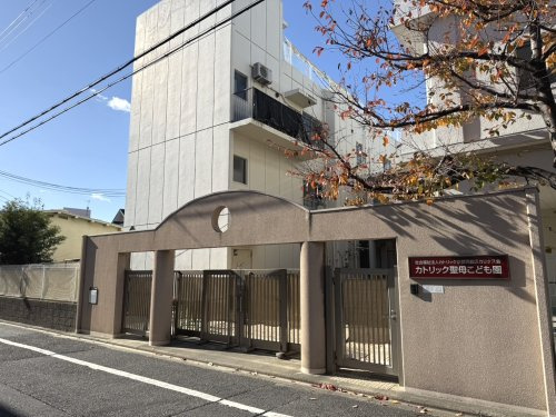 【幼稚園】カトリック聖母こども園まで466ｍ