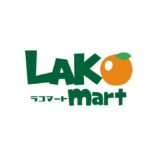 【スーパー】ラコマート武里店まで624ｍ