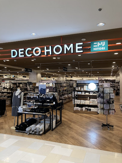 【インテリア】ニトリ　【デコホーム】西友行徳店まで700ｍ