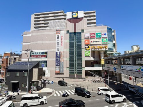 【スーパー】ドン・キホーテ二俣川店まで729ｍ