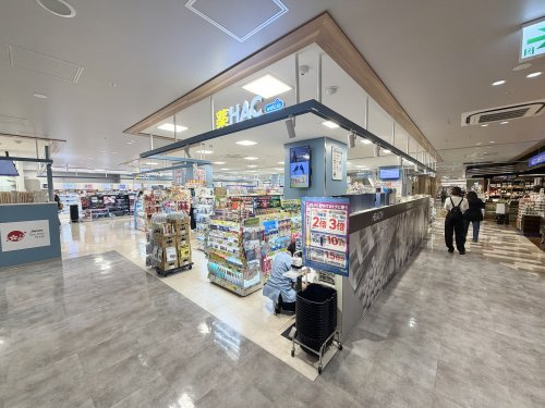 【ドラッグストア】ハックドラッグジョイナステラス3二俣川店まで679ｍ