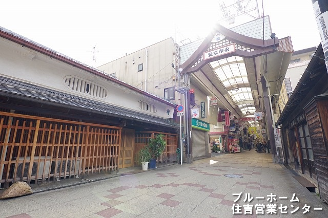 【その他】安立商店街まで189ｍ