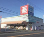 【コンビニエンスストア】ウエルシア小山間々田店まで984ｍ