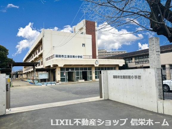 【小学校】蓮田南小学校まで1218ｍ