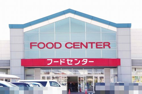 【スーパー】ベイシア栗橋店まで604ｍ