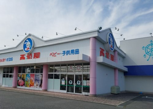 【生活雑貨店】西松屋取手店まで3901ｍ