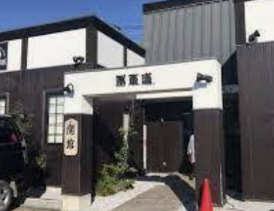 【ファミリーレストラン】馬車道　川島インター店まで604ｍ