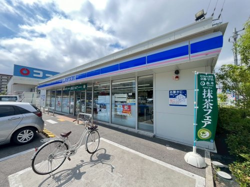 【コンビニエンスストア】ローソン尼崎大庄川田店まで381ｍ