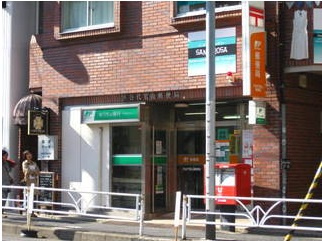 【郵便局】渋谷代官山郵便局まで91ｍ