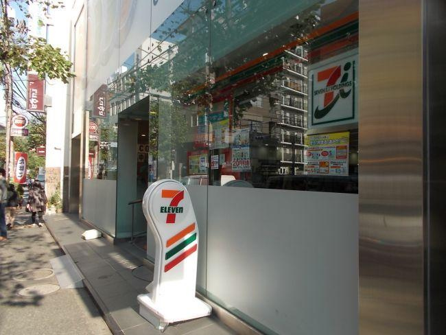 【コンビニエンスストア】セブン-イレブン　渋谷代官山店まで293ｍ