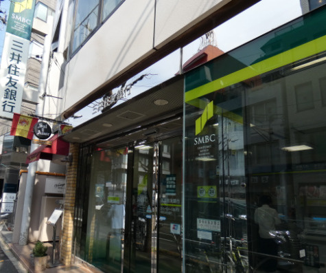 【銀行】三井住友銀行エーティーエムサービス東日本支店代官山町出張所まで332ｍ