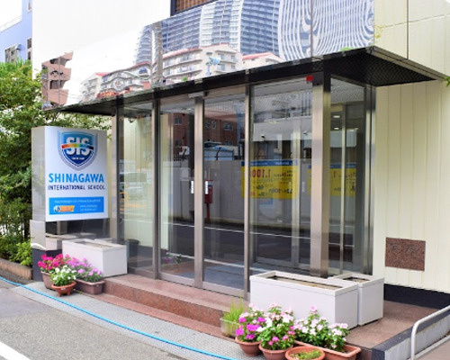 【小学校】品川インターナショナルスクールまで731ｍ