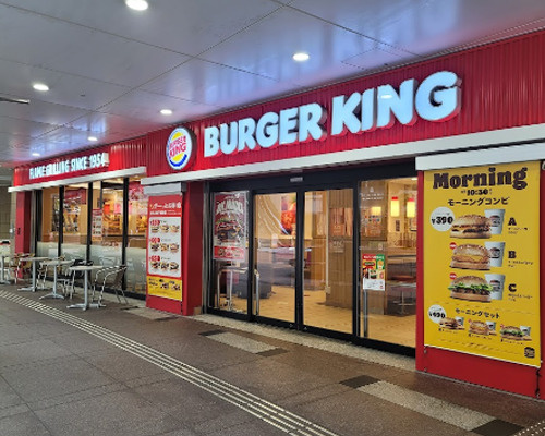 【ファーストフード】バーガーキング　品川シーサイドフォレスト店まで461ｍ