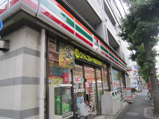 【コンビニエンスストア】セブンイレブン中野鷺宮6丁目店まで1029ｍ