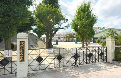 【小学校】練馬区立　石神井東小学校まで873ｍ