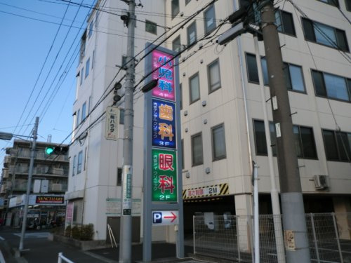【内科】代官内科クリニックまで1585ｍ