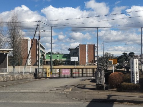 【中学校】石岡市立石岡中学校まで774ｍ