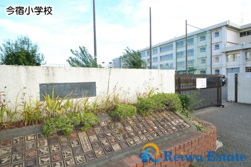 【小学校】茅ヶ崎市立今宿小学校まで700ｍ