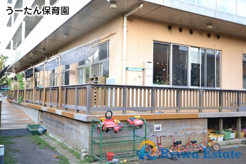 【保育園】うーたん保育園まで400ｍ
