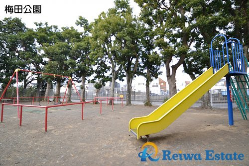 【公園】梅田公園まで500ｍ