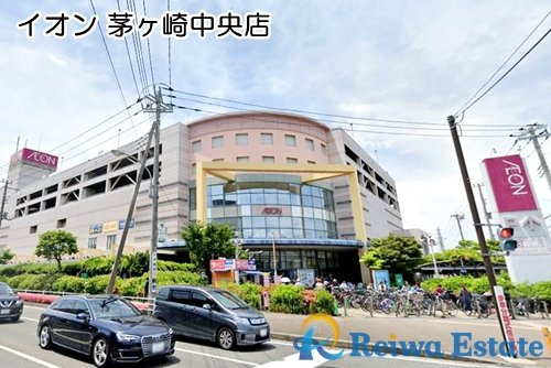 【ショッピングセンター】イオン茅ヶ崎中央店まで450ｍ