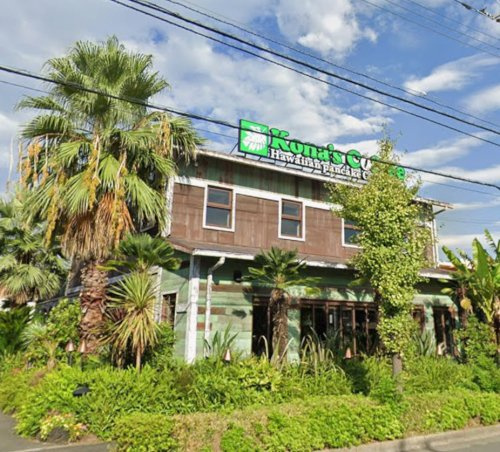 【喫茶店・カフェ】コナズ珈琲足立店まで843ｍ