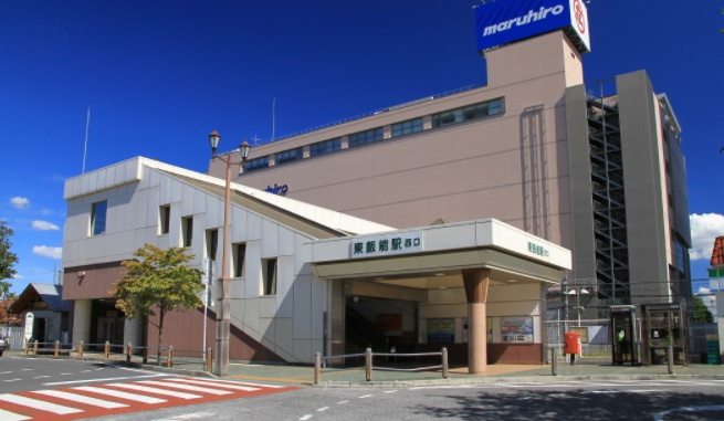 【駅】JR八高線　東飯能駅まで951ｍ