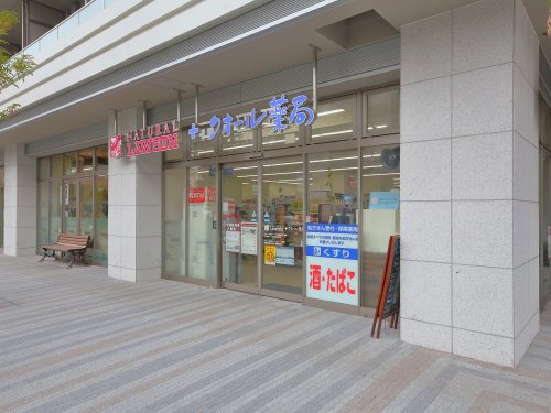 【コンビニエンスストア】■ナチュラルローソン東品川4丁目　店（コンビニ）までまで163ｍ