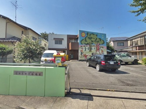 【幼稚園】けやきの子幼稚園まで1010ｍ