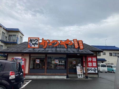 【ファミリーレストラン】かつや福生店まで286ｍ