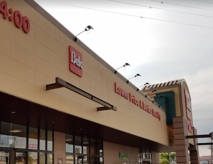 【スーパー】ベルク　千葉浜野店まで991ｍ