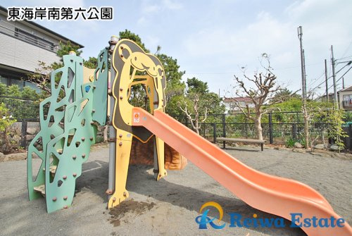 【公園】東海岸南第六公園まで400ｍ