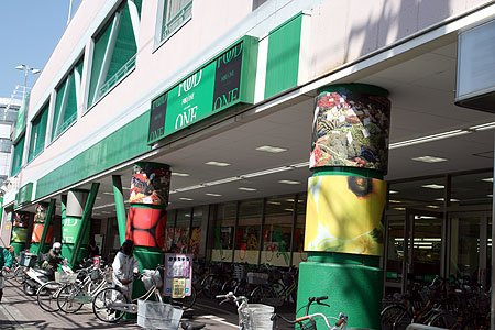 【スーパー】フードワン矢部店まで517ｍ