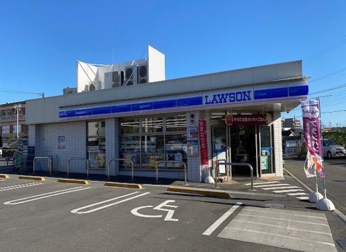 【コンビニエンスストア】ローソン　座間相武台一丁目店まで274ｍ