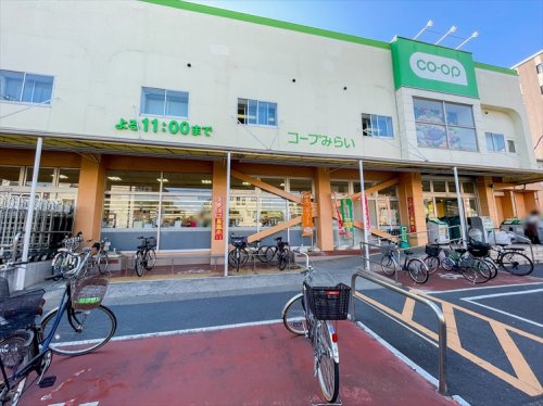【スーパー】コープみらい　コープ関町店まで157ｍ